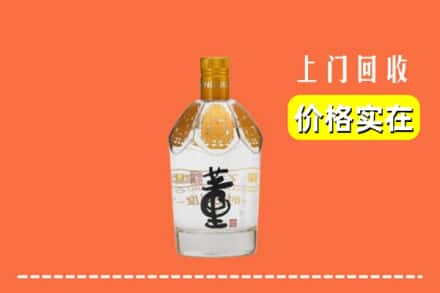 阿克苏求购高价回收董酒